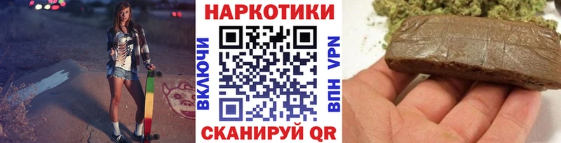 Купить закладку АМФЕТАМИН Мефедрон ГАШИШ Бошки Шишки Cocaine Мариинский Посад