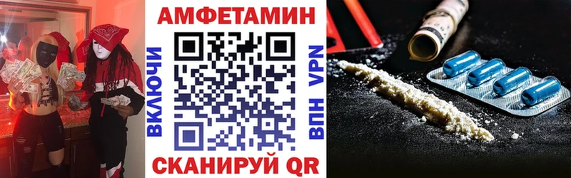 АМФ VHQ  Купить где  Мариинский Посад 