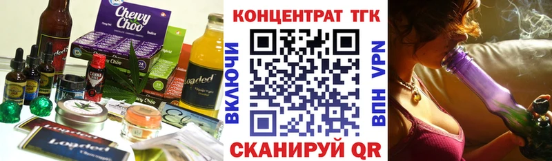 Купить  Мариинский Посад  Печенье с ТГК марихуана 