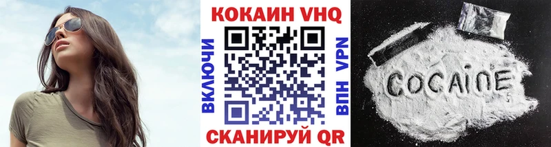Купить где  Мариинский Посад  КОКАИН FishScale 
