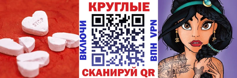 Ecstasy DUBAI  Купить где  Мариинский Посад 