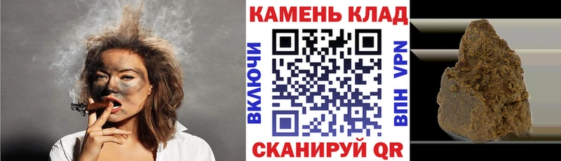 ГАШИШ 40% ТГК  Купить где  Мариинский Посад 