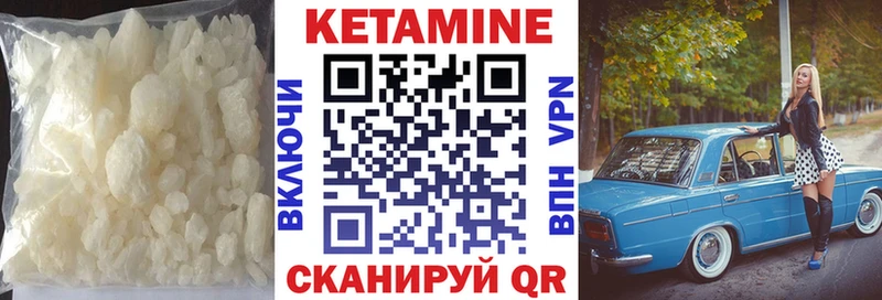 Купить закладки  Мариинский Посад  Кетамин ketamine 
