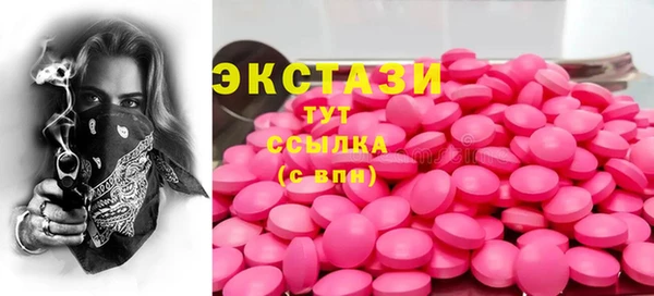 синтетический гашиш Гусь-Хрустальный