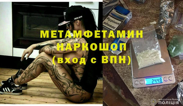 синтетический гашиш Гусь-Хрустальный