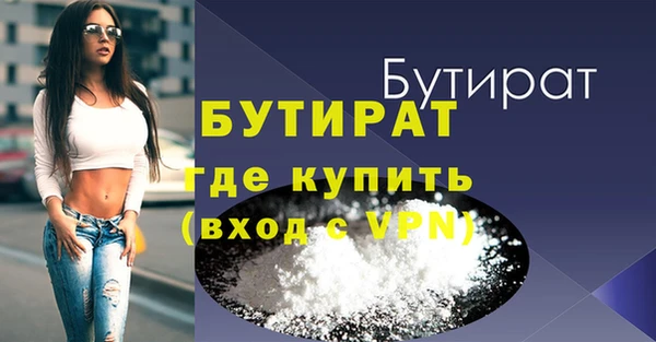 герыч Гусев