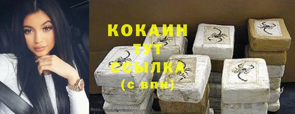 синтетический гашиш Гусь-Хрустальный
