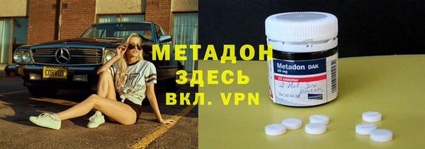 МДПВ Гусиноозёрск