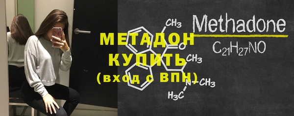 синтетический гашиш Дмитровск