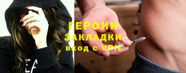 герыч Гусев