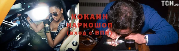 МДПВ Гусиноозёрск