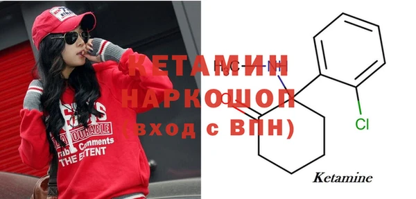 МДПВ Гусиноозёрск