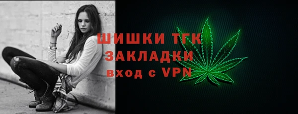 синтетический гашиш Гусь-Хрустальный