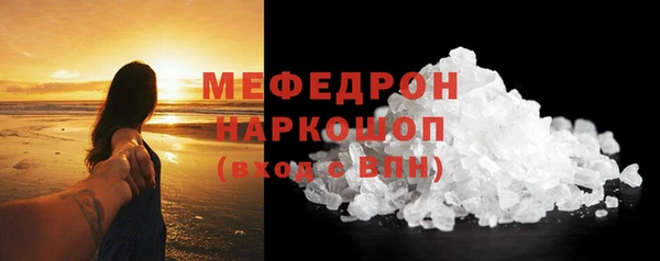 МДПВ Гусиноозёрск