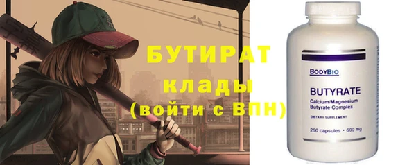 синтетический гашиш Гусь-Хрустальный
