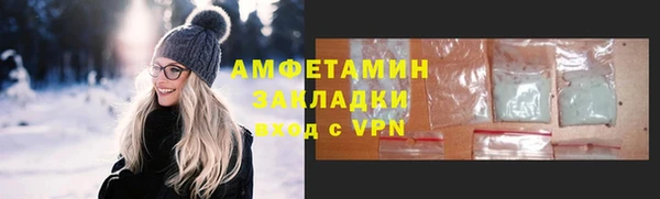 МДПВ Гусиноозёрск