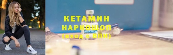 МДПВ Гусиноозёрск