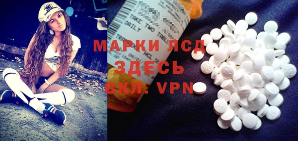 МДПВ Гусиноозёрск