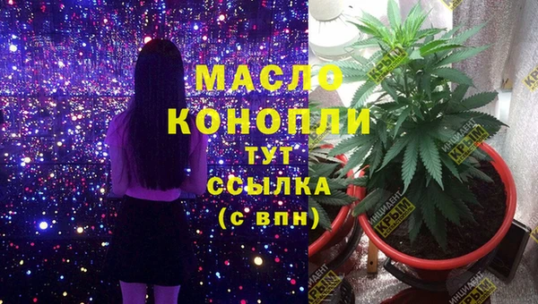 синтетический гашиш Дмитровск