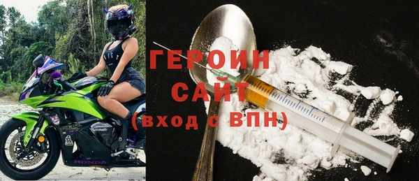 герыч Гусев