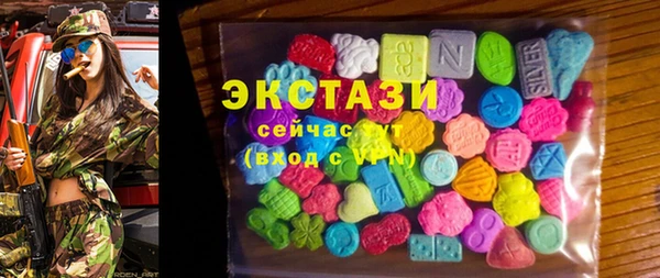 синтетический гашиш Гусь-Хрустальный