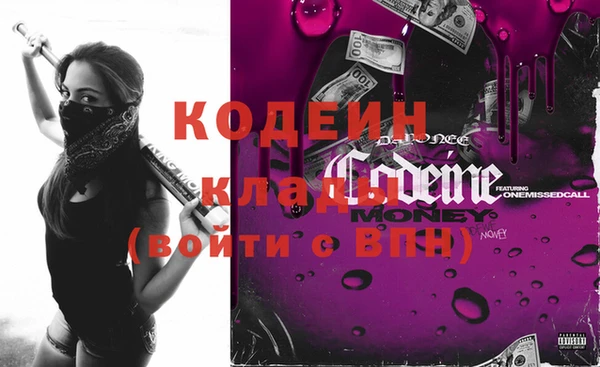 синтетический гашиш Дмитровск