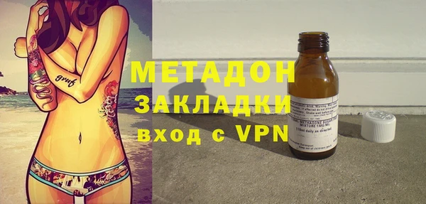 синтетический гашиш Гусь-Хрустальный