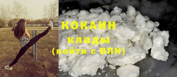 меф VHQ Заволжск