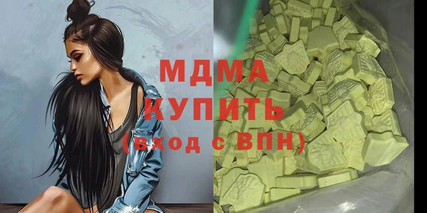 синтетический гашиш Гусь-Хрустальный