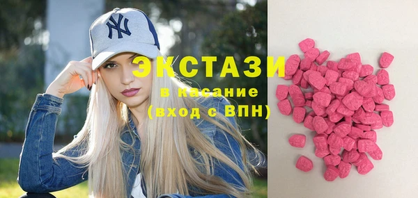 синтетический гашиш Гусь-Хрустальный
