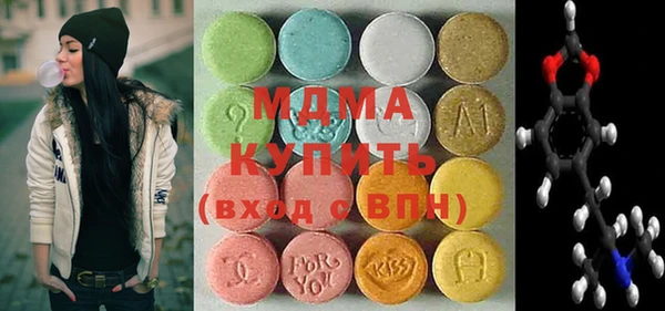 дистиллят марихуана Заволжье