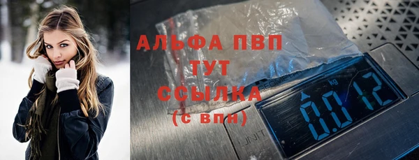 синтетический гашиш Гусь-Хрустальный