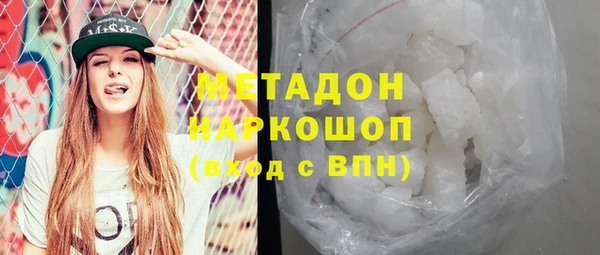 МДПВ Гусиноозёрск