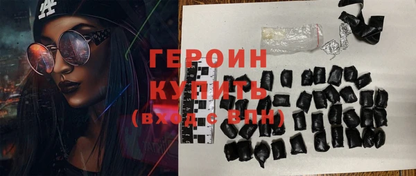 синтетический гашиш Гусь-Хрустальный