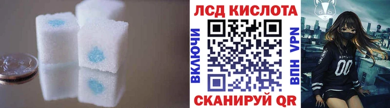 LSD-25 экстази кислота  Купить закладки  Мариинский Посад 