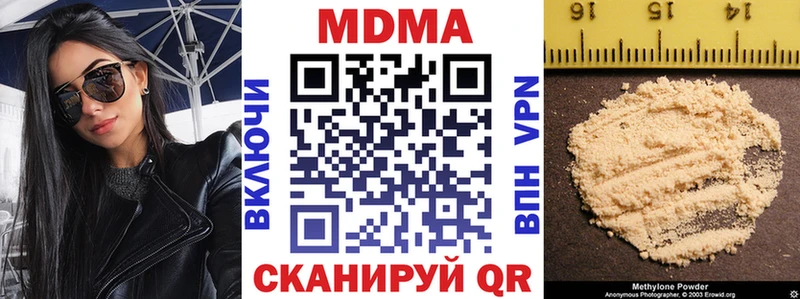 MDMA crystal  Купить где  Мариинский Посад 