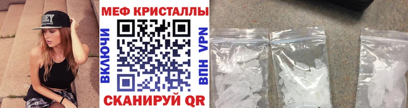 Купить закладки  Мариинский Посад  МЯУ-МЯУ VHQ 