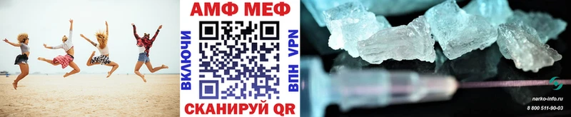 МЕТАМФЕТАМИН Methamphetamine Купить закладки Мариинский Посад