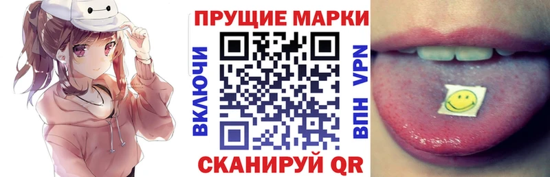 Наркотические марки 1,5мг  Купить  Мариинский Посад 