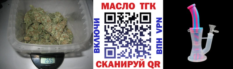 Купить  Мариинский Посад  ТГК Wax 