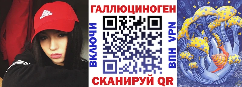 Галлюциногенные грибы мухоморы  Купить где  Мариинский Посад 