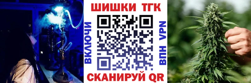 Бошки Шишки конопля  Купить закладки  Мариинский Посад 